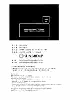 Futanari Ni Naru Kanojo No Aventure / ふたなりになる彼女のアバンチュール [Piririnegi] [Fukai Ni Nemuru Oujo No Abaddon] Thumbnail Page 34