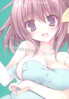 Soushisouai Ane Ecchi 5 / 相思相愛姉えっち5 [Nanaroba Hana] [Original] Thumbnail Page 03