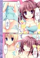 Soushisouai Ane Ecchi 5 / 相思相愛姉えっち5 [Nanaroba Hana] [Original] Thumbnail Page 08