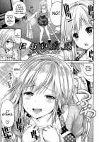 Lovematio 〜 So Lovely Irrumatio [Yahiro Pochi] [Original] Thumbnail Page 13