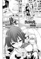 Lovematio 〜 So Lovely Irrumatio [Yahiro Pochi] [Original] Thumbnail Page 172