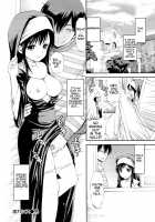 Lovematio 〜 So Lovely Irrumatio [Yahiro Pochi] [Original] Thumbnail Page 202