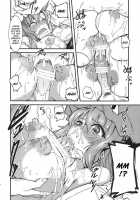 Yuyukan 5 / ユユカン5 [Nishimura Nike] [Touhou Project] Thumbnail Page 14