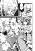 Yuyukan 5 / ユユカン5 [Nishimura Nike] [Touhou Project] Thumbnail Page 03