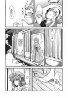 Yuyukan 5 / ユユカン5 [Nishimura Nike] [Touhou Project] Thumbnail Page 04