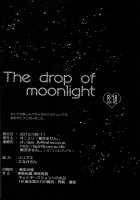 The Drop Of Moonlight / The drop of moonlight [Oniyuri] [Dragon Ball Z] Thumbnail Page 22