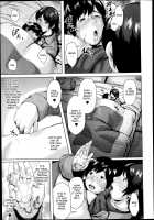 Mother And Son In The Futon / 布団を母子（干し）て [Jitsuma] [Original] Thumbnail Page 15