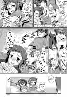 Builder To Fighter No Naisho Banashi / ビルダーとファイターのナイショばなし [Torajimaneko] [Gundam Build Fighters] Thumbnail Page 17