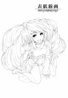 Neito Howls In Heat / 発情ネイトがキャオンと鳴いて [Suzuhane Suzu] [Kyoukai Senjou No Horizon] Thumbnail Page 24