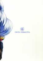 Neito Howls In Heat / 発情ネイトがキャオンと鳴いて [Suzuhane Suzu] [Kyoukai Senjou No Horizon] Thumbnail Page 26