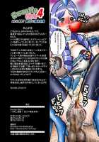 Sweetie Girls 4 [Fresh Precure] Thumbnail Page 22