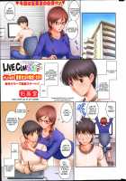 Live Cum Full Color / LIVE CUM フルカラー [Ishoku Dougen] [Original] Thumbnail Page 01