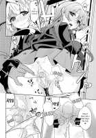 Marshmallow Mischief & Macaroon Affection [Kasumi] [Love Live!] Thumbnail Page 19