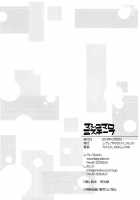 Marshmallow Mischief & Macaroon Affection [Kasumi] [Love Live!] Thumbnail Page 25