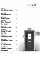 Eve To Love / イブとラブ [Karma Tatsurou] [Original] Thumbnail Page 111