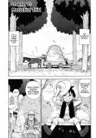 Eve To Love / イブとラブ [Karma Tatsurou] [Original] Thumbnail Page 120