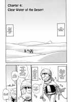 Eve To Love / イブとラブ [Karma Tatsurou] [Original] Thumbnail Page 136