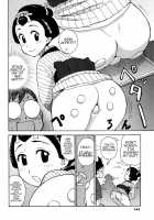 Eve To Love / イブとラブ [Karma Tatsurou] [Original] Thumbnail Page 147
