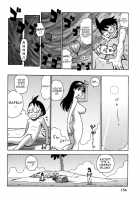 Eve To Love / イブとラブ [Karma Tatsurou] [Original] Thumbnail Page 159