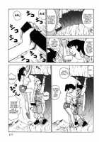 Eve To Love / イブとラブ [Karma Tatsurou] [Original] Thumbnail Page 180