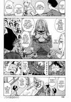 Eve To Love / イブとラブ [Karma Tatsurou] [Original] Thumbnail Page 191