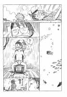 Eve To Love / イブとラブ [Karma Tatsurou] [Original] Thumbnail Page 193