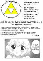 Eve To Love / イブとラブ [Karma Tatsurou] [Original] Thumbnail Page 197