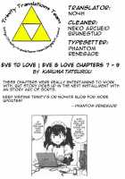 Eve To Love / イブとラブ [Karma Tatsurou] [Original] Thumbnail Page 198