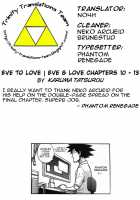 Eve To Love / イブとラブ [Karma Tatsurou] [Original] Thumbnail Page 199