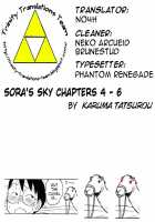 Eve To Love / イブとラブ [Karma Tatsurou] [Original] Thumbnail Page 201