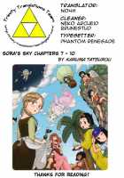 Eve To Love / イブとラブ [Karma Tatsurou] [Original] Thumbnail Page 202