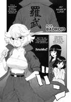 Eve To Love / イブとラブ [Karma Tatsurou] [Original] Thumbnail Page 31