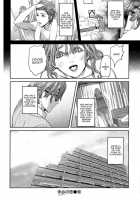 Mihitsu No Koi [Hyji] [Original] Thumbnail Page 16