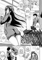 Don't Call Me That Name Ch. 1-3 / その名前で呼ばないで 第1-3話 [Kaiduka] [Original] Thumbnail Page 25