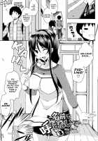 Don't Call Me That Name Ch. 1-3 / その名前で呼ばないで 第1-3話 [Kaiduka] [Original] Thumbnail Page 49