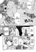 Ane No Mune / 姉の媚乳 [Tsutsumi Akari] [Original] Thumbnail Page 111