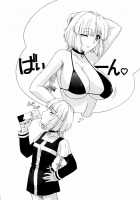 Ane No Mune / 姉の媚乳 [Tsutsumi Akari] [Original] Thumbnail Page 147