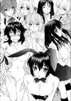 Ane No Mune / 姉の媚乳 [Tsutsumi Akari] [Original] Thumbnail Page 148