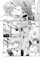 Ane No Mune / 姉の媚乳 [Tsutsumi Akari] [Original] Thumbnail Page 23