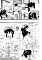 Ane No Mune / 姉の媚乳 [Tsutsumi Akari] [Original] Thumbnail Page 83