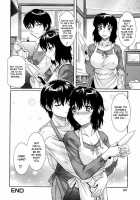 Ane No Mune / 姉の媚乳 [Tsutsumi Akari] [Original] Thumbnail Page 96