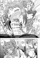 Yayoi To Issho 2 / やよいといっしょ2 [Tsurui] [The Idolmaster] Thumbnail Page 16