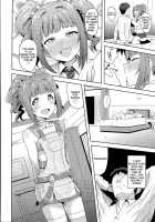Yayoi To Issho 2 / やよいといっしょ2 [Tsurui] [The Idolmaster] Thumbnail Page 27