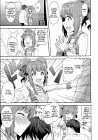 Yayoi To Issho 2 / やよいといっしょ2 [Tsurui] [The Idolmaster] Thumbnail Page 28