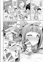Yayoi To Issho 2 / やよいといっしょ2 [Tsurui] [The Idolmaster] Thumbnail Page 29