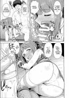 Yayoi To Issho 2 / やよいといっしょ2 [Tsurui] [The Idolmaster] Thumbnail Page 30