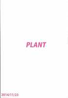 Yayoi To Issho 2 / やよいといっしょ2 [Tsurui] [The Idolmaster] Thumbnail Page 42