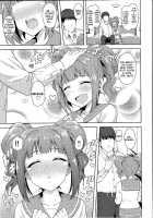 Yayoi To Issho 2 / やよいといっしょ2 [Tsurui] [The Idolmaster] Thumbnail Page 04