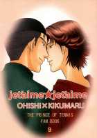 Jet'Aime★Jet'Aime / jet'aime★jet'aime [Kodaka Kazuma] [Prince Of Tennis] Thumbnail Page 01