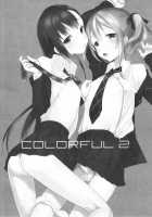 Colorful 2 / カラフル 2 [Saikawa Yusa] [Original] Thumbnail Page 04